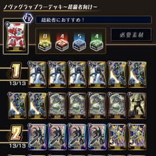 Cardfight Vanguard Zero Cardfight Vanguard Wiki Fandom