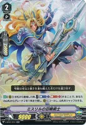 V-BT01-013-RR