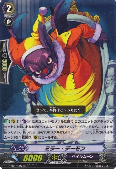pale moon standard deck post vilest deletor pale moon standard deck post vilest deletor