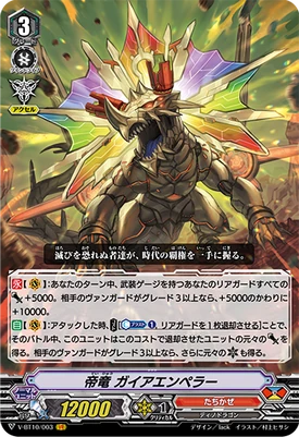V-BT10-003-VR (Sample)