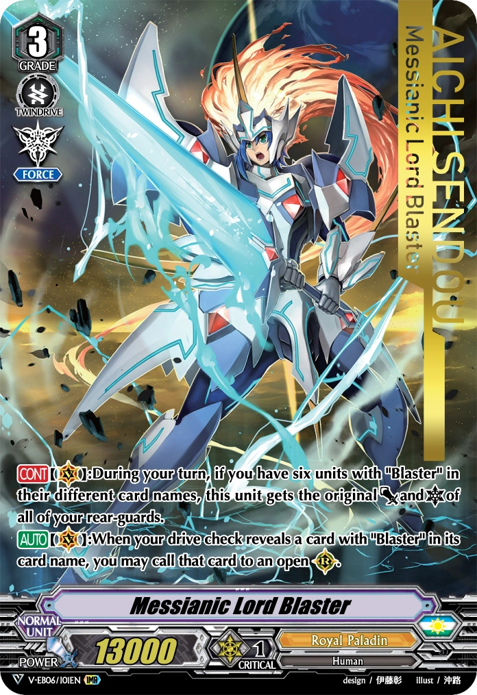 Card Gallery:Messianic Lord Blaster (V Series) | Cardfight!! Vanguard ...