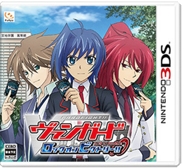 cardfight vanguard ride to victory 3ds rom