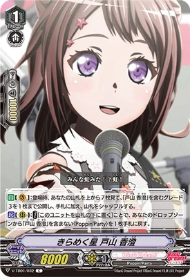 V-TB01-032-C (Sample)