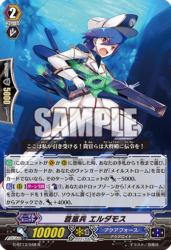 Blue Storm Soldier, Eldermoss