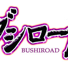 Wallpaper Bushiroad Cardfight Vanguard Wiki Fandom Free HD