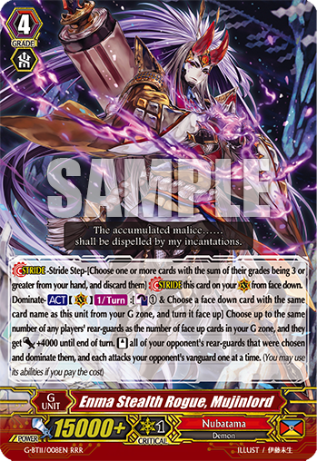 Enma Stealth Rogue, Mujinlord