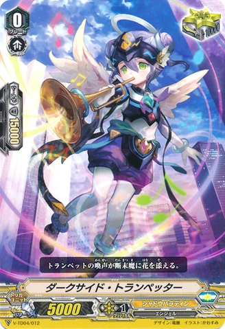 File:V-TD04-012.png