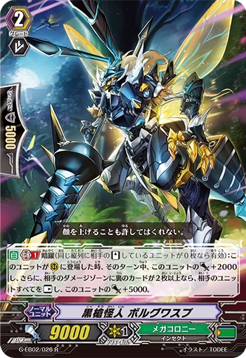 Black Spear Mutant, Bolg Wasp