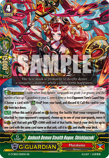 Ambush Demon Stealth Rogue, Shishiyuzuki