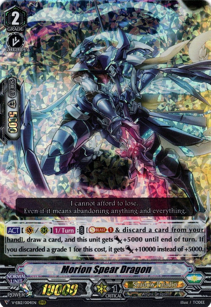 Morion Spear Dragon (V Series) Cardfight!! Vanguard Wiki Fandom
