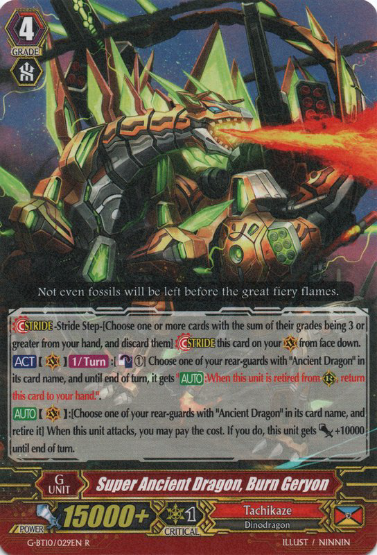 super ancient dragon burn geryon cardfight vanguard wiki