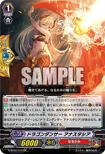 Dragon Dancer, Anastasia