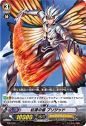 MOTH