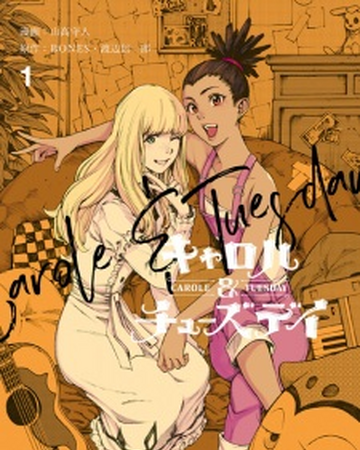 Manga Carole And Tuesday Wiki Fandom