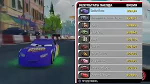 Боббасс