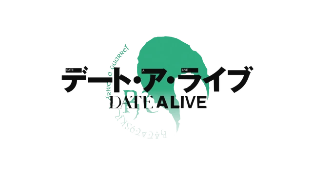 Image - Date A Live logo.png | Wikia Cartoon + Anime | FANDOM powered