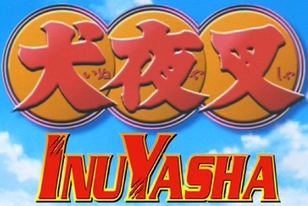 Resultado de imagen de inuyasha logo