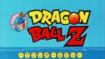 Dragon Ball Z Cartoon Network Wiki Fandom