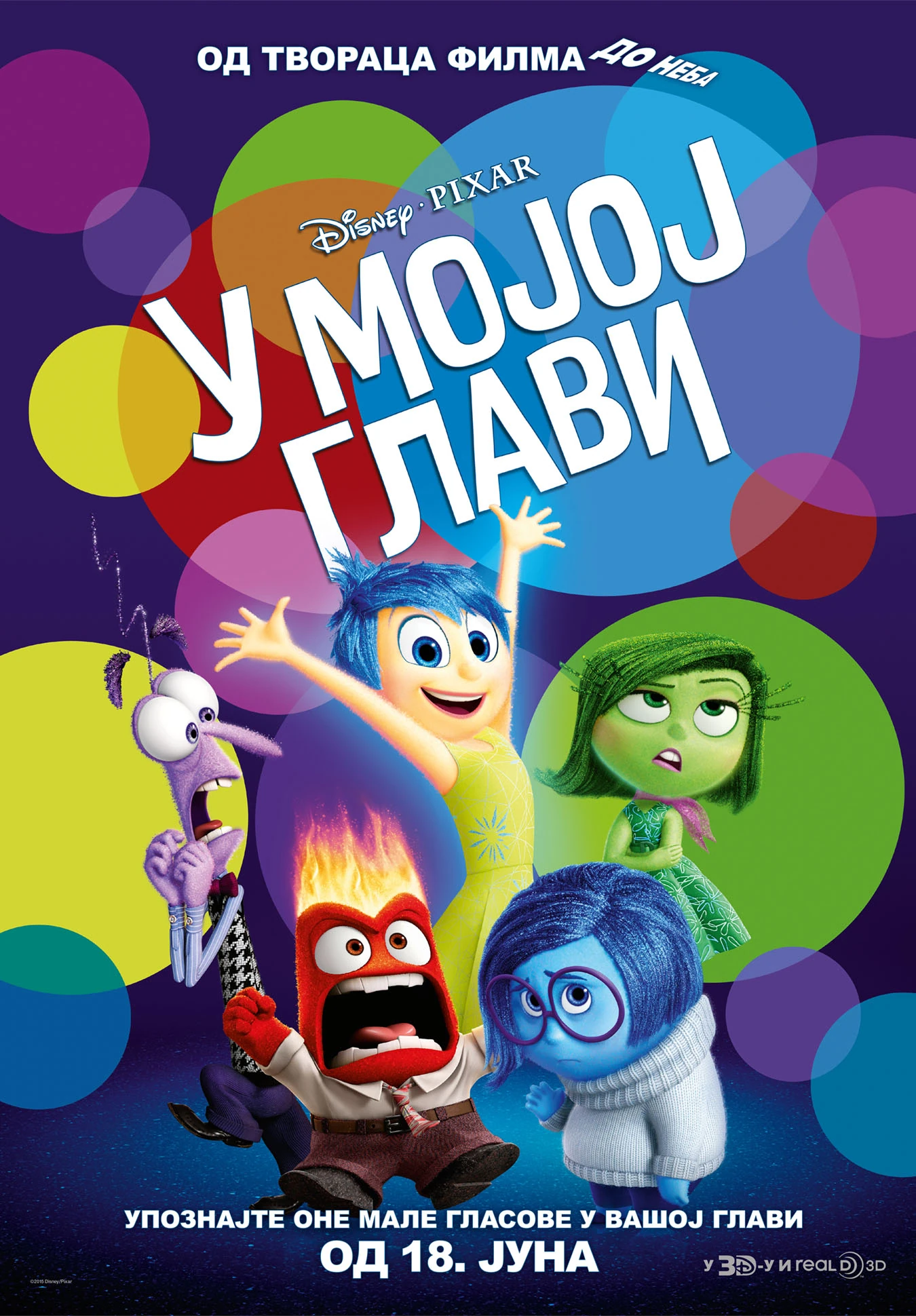  Cartoons Serbia Wiki FANDOM Powered By Wikia