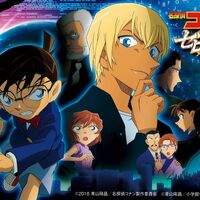 List Of Detective Conan Movies Detective Conan Wiki Fandom