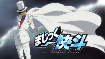 Get Wallpaper List Of Magic Kaito Tv Specials Detective Conan Wiki Fandom Desktop Wallpaper