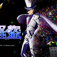 Wallpaper List Of Magic Kaito 1412 Episodes Detective Conan Wiki Fandom Desktop Wallpaper