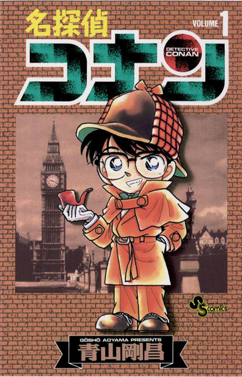 Detective Conan Manga