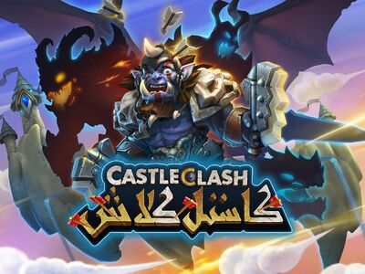 CastleClash Arb