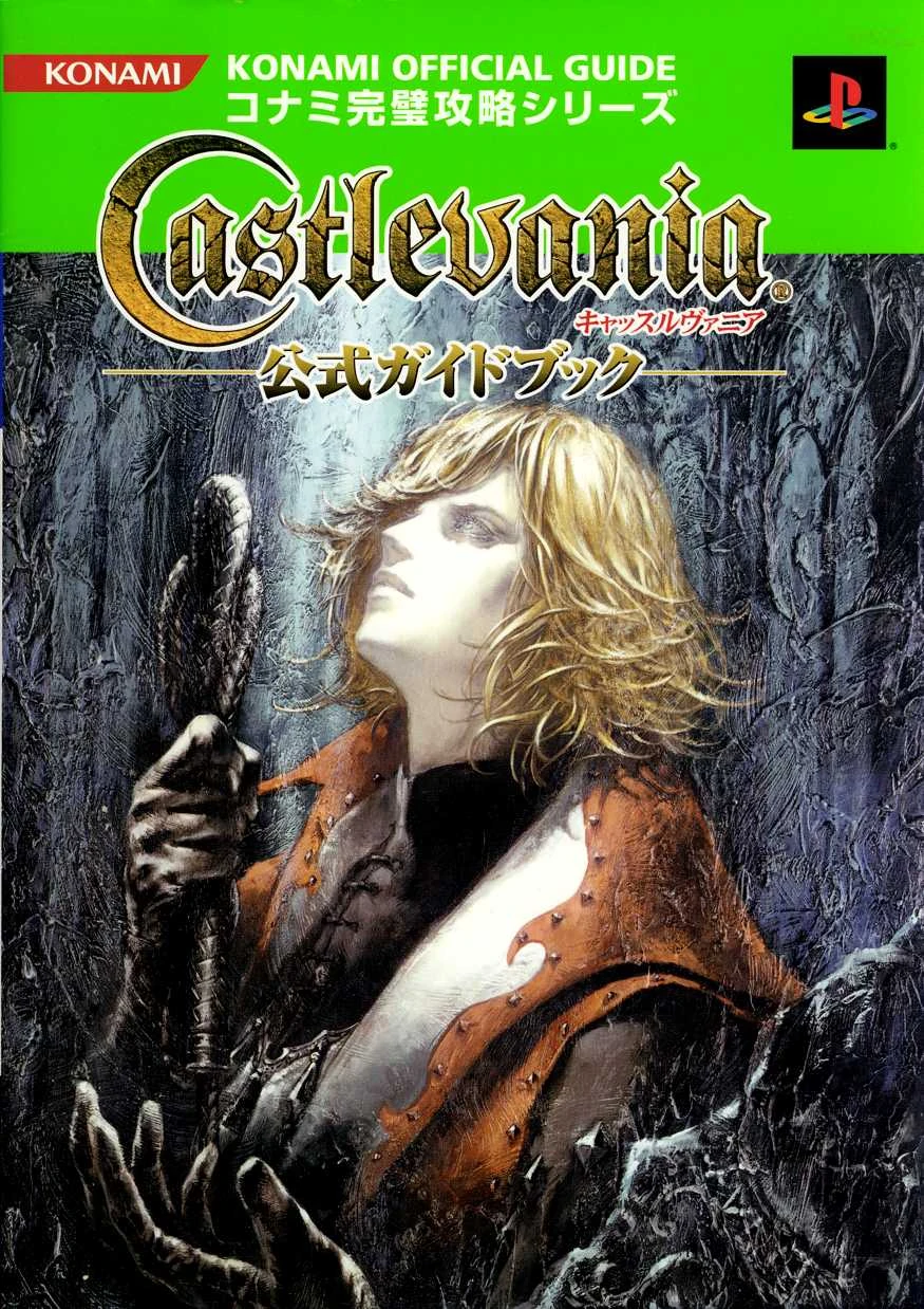 Futabasha Castlevania (PS2) Official Guide Castlevania