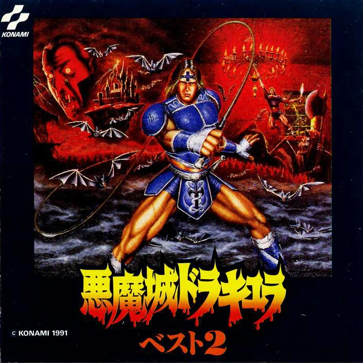 Castlevania the adventure rebirth soundtrack download