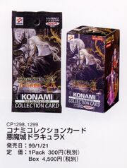 Konami Collection Card Akumajo Dracula X