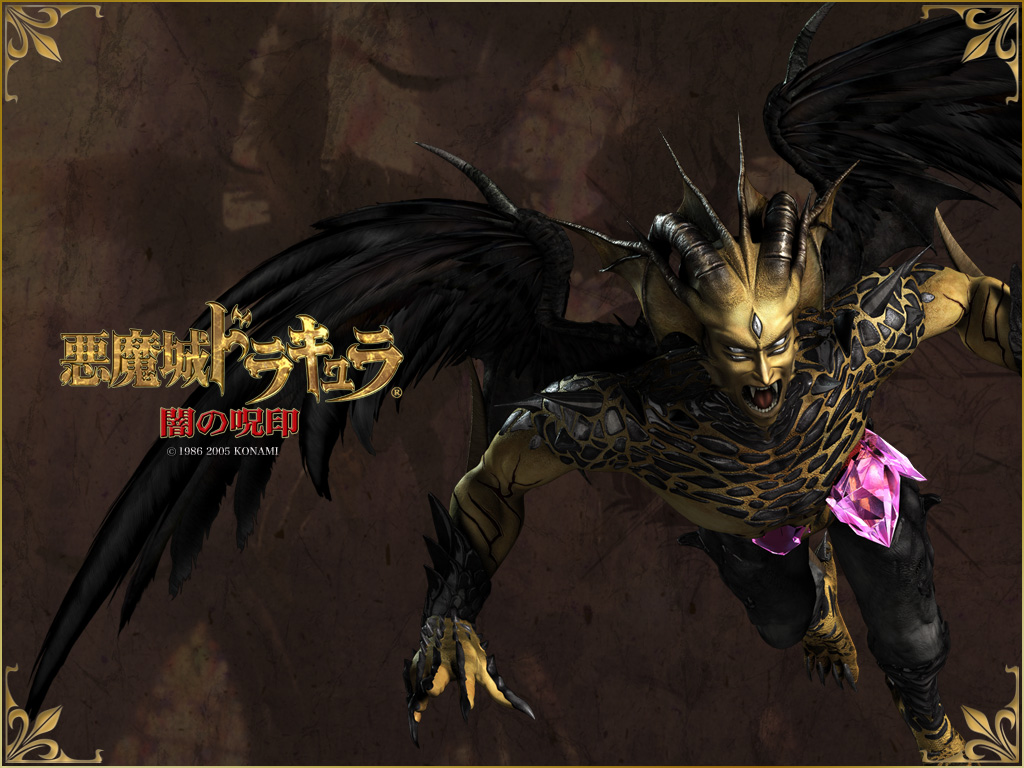 Castlevania Curse Of Darkness Wiki - wolflasopa