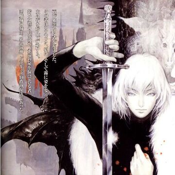 Akumajō Dracula Kabuchi No Tsuisoukyoku Castlevania Wiki Fandom