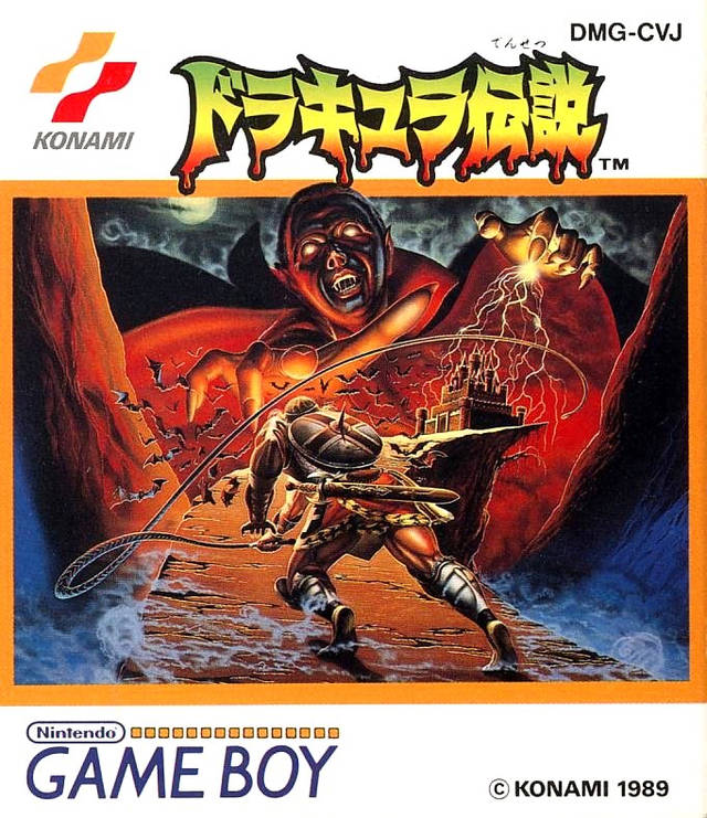 Castlevania adventure rebirth Castlevania adventure rebirth