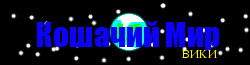 Wiki-wordmark