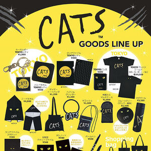 Japan 1983 Gallery Merchandise Cats Musical Wiki Fandom