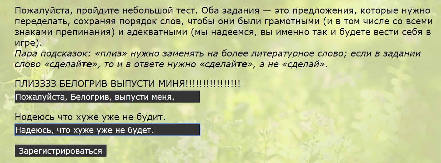 карты напрямую кетвар нодеюсь что хуже уже не буди ужасы, фэнтези, комедия