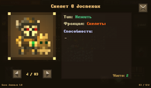 Screenshot 2020-08-05-14-32-04