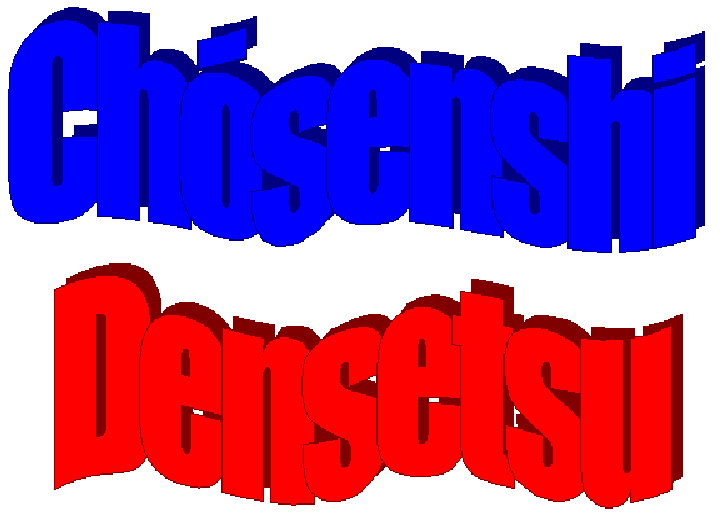 Csd-logo