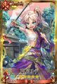 2013年8月16日 (五) 21:22的版本的缩略图