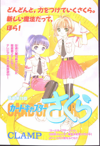 無料印刷可能1999年 Nhk アニメ 最高のアニメ画像 無料印刷可能1999年 Nhk アニメ 最高のアニメ画像