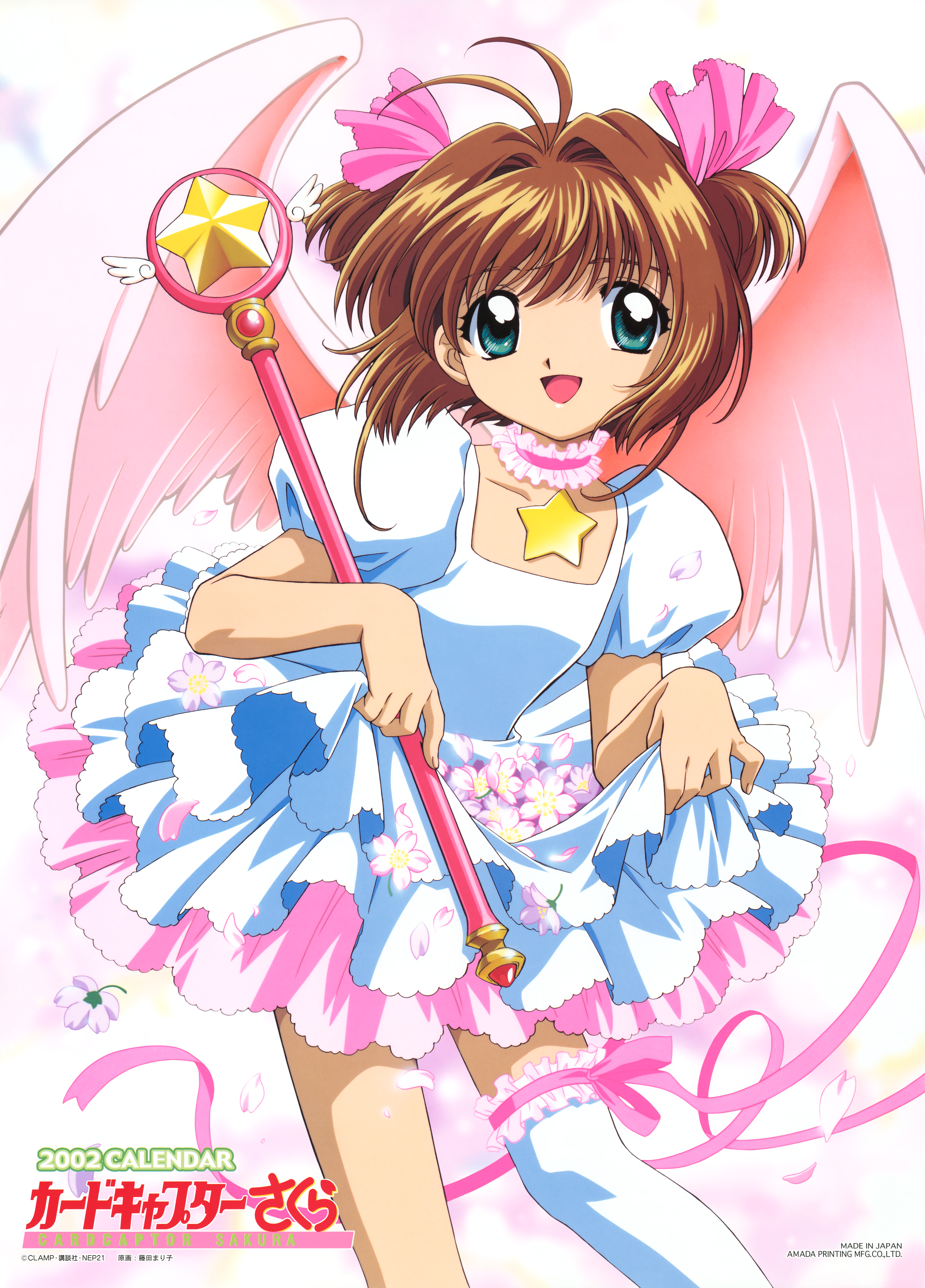 sakura card captor wikipedia sakura card captor wikipedia
