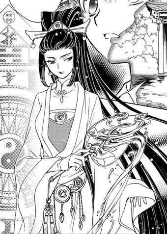 Yelan Li Cardcaptor Sakura Wiki Fandom