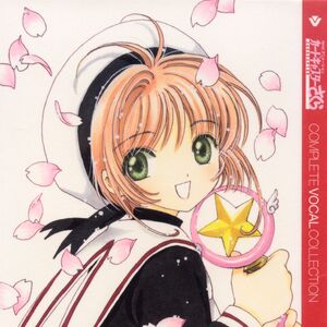 Cardcaptor Sakura Complete Vocal Collection Cardcaptor Sakura Wiki Fandom