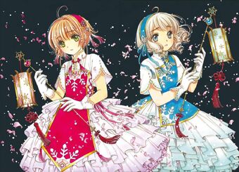 Clear Card Arc Chapter 42 Cardcaptor Sakura Wiki Fandom