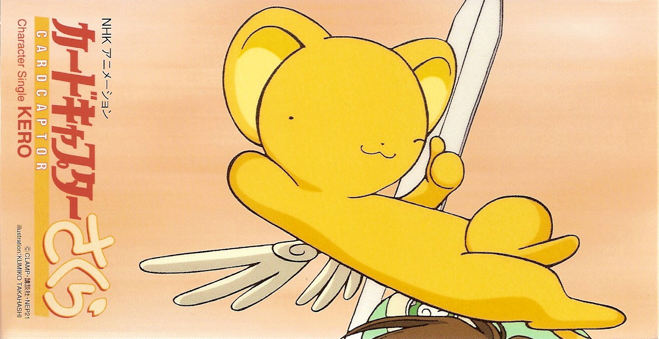 Cardcaptor Sakura Character Single KERO | Cardcaptor Sakura Wiki | Fandom