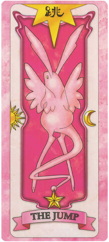 File:SakuraJump.jpg