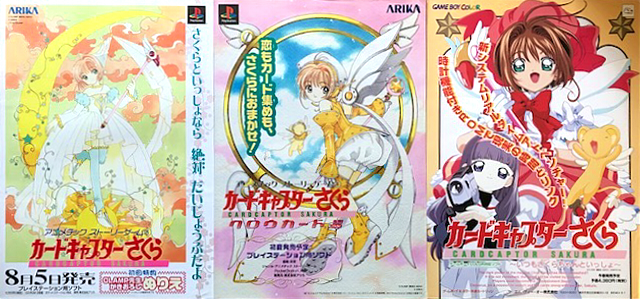 Video Games | Cardcaptor Sakura Wiki | Fandom