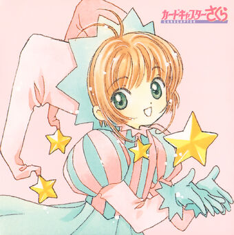 List Of Cardcaptor Sakura Albums Cardcaptor Sakura Wiki Fandom