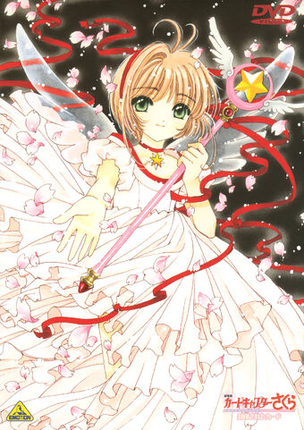 Cardcaptor Sakura Movie 2 The Sealed Card Cardcaptor Sakura Wiki Fandom Cardcaptor Sakura Movie 2 The Sealed Card Cardcaptor Sakura Wiki Fandom